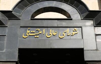 برای تغییر رژیم اقدام کردند، نتوانستند!