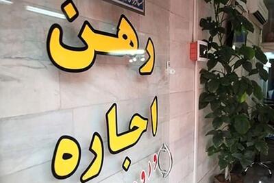 اتحادیه املاک: پول رهن افغان‌ها باید پس داده شود
