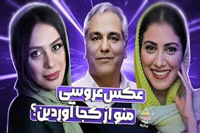 ببینید | عکسی زیبا از نوجوانی مارال و مونا فرجاد در عروسی مهران مدیری / کسی باورش نمی شد