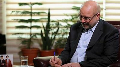 تبریک قالیباف در پی کسب مقام‌ قهرمانی تیم‌های کشتی فرنگی و آزاد در رقابت‌های جوانان آسیا