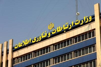 عملیاتی شدن حمایت اضطراری از کسب‌وکارهای دیجیتال