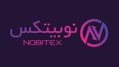 انجام معاملات تمامی رمزارزها در نوبیتکس میسر شد
