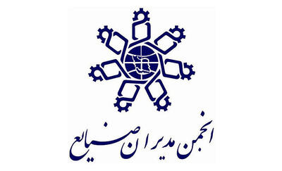 همکاری برای بازگشت آرامش به کشور