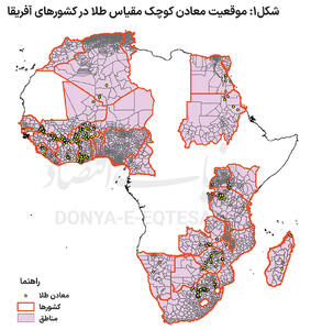 طلا پیدا کردند و فقیرتر شدند