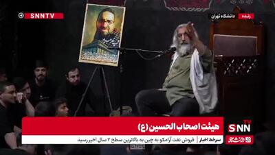 وحید جلیلی: تلاش برای انحراف ملت از مسیر انقلاب بی‌ثمر است/ برخی سعی دارند روایت دیگری از وضعیت ایران بسازند+ فیلم