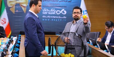 اعلام اسامی برندگان جشنواره «کارت‌های هدیه بانک دی» | اقتصاد24