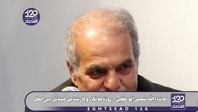دیدید که دقیقا حرف آیت‌الله خامنه‌ای درست از آب درآمد، ما وقتی سوریه را از دست دادیم مجبور شدیم در تهران با اسرائیل بجنگیم