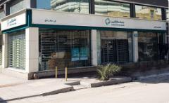 تغییر ساعت کاری شعبه بندرعباس بانک کارآفرین - سایت خبری اقتصاد پویا