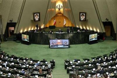 اصلاح طرح «تشدید مجازات جاسوسی» در جلسه امروز مجلس