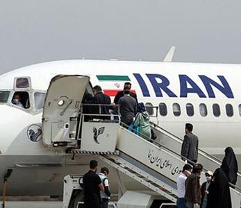 نرخ بلیت پروازهای اربعین کی اعلام می‌شود؟