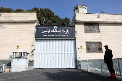 زندان اوین  تعطیل می‌شود؟