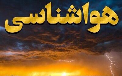 هواشناسی ایران امروز یکشنبه ۲۲ تیرماه ۱۴۰۴/ رگبار، رعدوبرق و باد شدید در ۱۵ استان