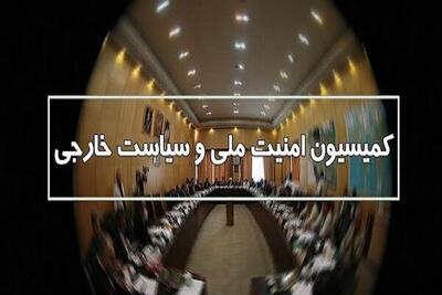 مصوبه جدید کمیسیون امنیت ملی درمورد «نیرو‌های مسلح»