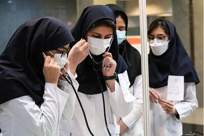 نحوه پذیرش دانشجوی پزشکی عمومی از مقطع کارشناسی مشخص شد