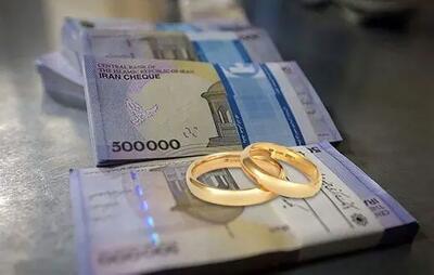 آغاز ثبت‌‌نام وام ازدواج ۶۰ میلیون تومان فرزندان بازنشستگان