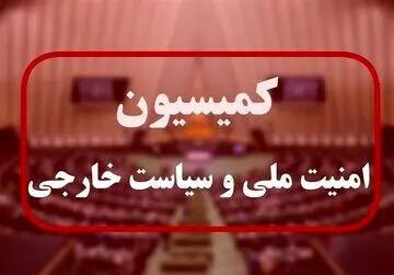 تصویب کلیات طرح «تقویت بنیه نیروهای مسلح» در کمیسیون امنیت ملی