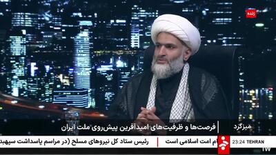 صحبت‌های خبرساز نماینده مجلس خبرگان در صداوسیما درباره حمله اسرائیل به ایران