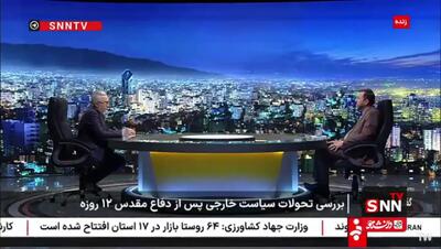 ترامپ در نامه به رهبر انقلاب  فرصت 60 روز را مطرح کرده بود
