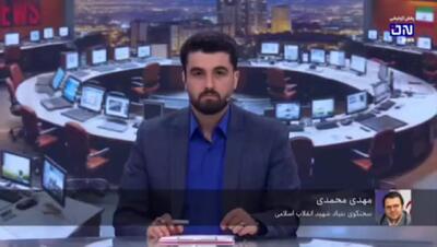 آخرین آمار شهدای جنگ اخیر