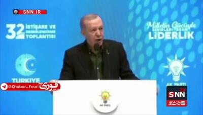 اردوغان، تبریز و اصفهان را از مراکز تمدن ترک‌‌ها برشمرد!