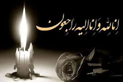 حسین سیاحی درگذشت