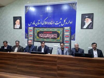 برگزاری پنجمین دوره انتخابات هیأت مدیره کانون سردفتران و دفتریاران فارس