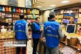 بازرسی از چهار هزار و ۵۰۰ فروشگاه  با هدف نظارت بر بازار کالاهای اساسی در لرستان