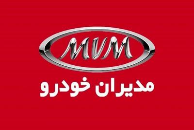 قیمت محصولات مدیران خودرو - ۲۲ تیر