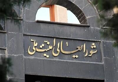 نورنیوز مدعی شد: اطلاع لحظه‌ای اسرائیل از زمان و مکان جلسه شعام و آگاهی از مسیر‌های اضطراری