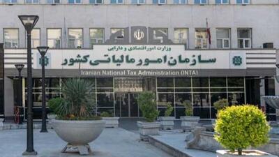 مهلت ارسال اظهارنامه مالیاتی تمدید شد