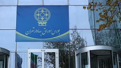 صعود شاخص بورس به کانال 2.7 میلیون واحد