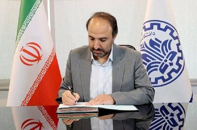 رئیس صنعتی شریف درگذشت پیشکسوت فیزیک دانشگاه را تسلیت گفت