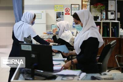 تامین اجتماعی اصفهان بیش از ۱۱ هزار میلیارد ریال از دیون خود را پرداخت