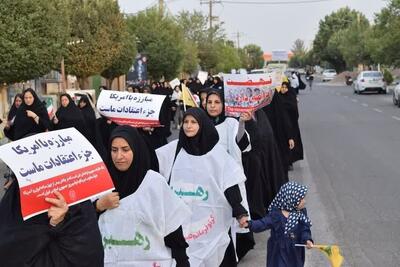 راهپیمایی بانوان بهاباد یزد در حمایت از ولایت و مرجعیت