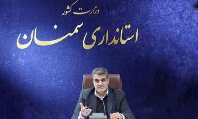استاندار سمنان: حرکت به سوی نظام مالیاتی هوشمند لازمه توسعه است