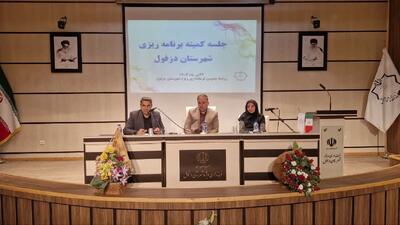 هفت هزار و ۲۰۰ میلیارد ریال اعتبار بین ادارات دزفول توزیع شد