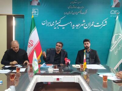 تحویل ۸۰۰ واحد مسکونی شهرهای جدید امیرکبیر و مهاجران اراک در هفته دولت 