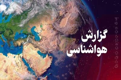 هواشناسی ایران /  آغاز بارش‌های موسمی در جنوب ایران