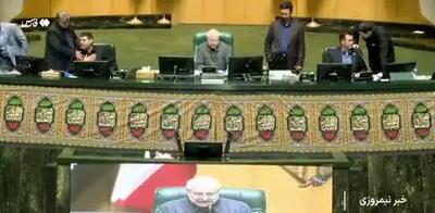 مجلس طرح تشدید مجازات جاسوسی را اصلاح کرد؟