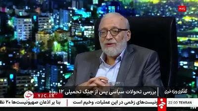 جواد لاریجانی : در حمله اسرائیل به ایران آمریکا نقش 100 درصدی دارد | 22 تیر 1404