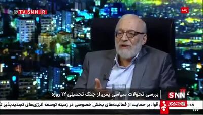 اعتراف جواد لاریجانی روی آنتن زنده تلویزیون