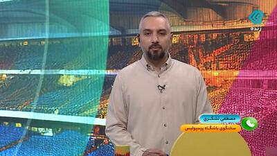 لشگری: گندوز قرارداد دارد، محمد عمری بزودی به تمرینات پرسپولیس اضافه می‌شود