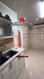 یک واحد آپارتمان در اکباتان