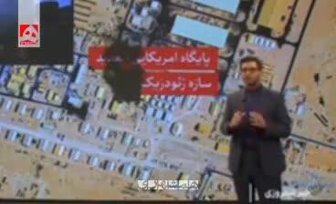 جزئیات کاملی از اصابت موفق موشک های ایرانی به پایگاه آمریکایی در قطر | 22 تیر 1404