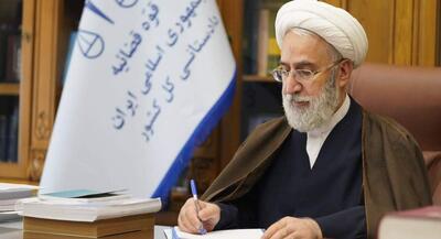 نامه دادستان کل کشور به دبیر کل سازمان ملل | جهان نیوز
