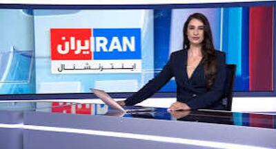 اینترنشنال نگران جانِ جاسوسان رژیم صهیونیستی است | جهان نیوز