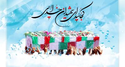تشییع پیکر مطهر هفت شهید جنگ اسرائیل | جهان نیوز