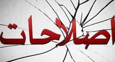 اصلاح طلبان: در جنگ ۱۲ روزه نجابت به خرج دادیم و از دشمن حمایت نکردیم! سهم ما را زودتر بدهید! +جزئیات و تصاویر | جهان نیوز
