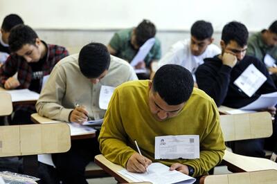 جزئیات و تاریخ آزمون استخدامی وزارت بهداشت+لینک ثبت‌نام