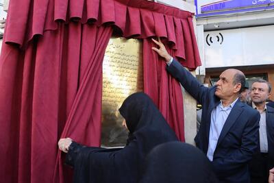 گلباران محل شهادت شهیدان انصاری و نورانی